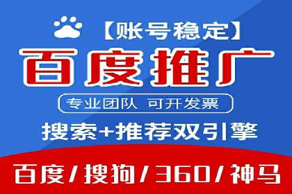 百度信息流广告在旅游行业中的成功案例